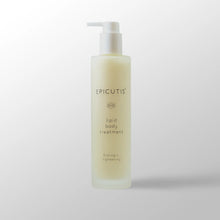 Load image into Gallery viewer, Lipid Body Treatment